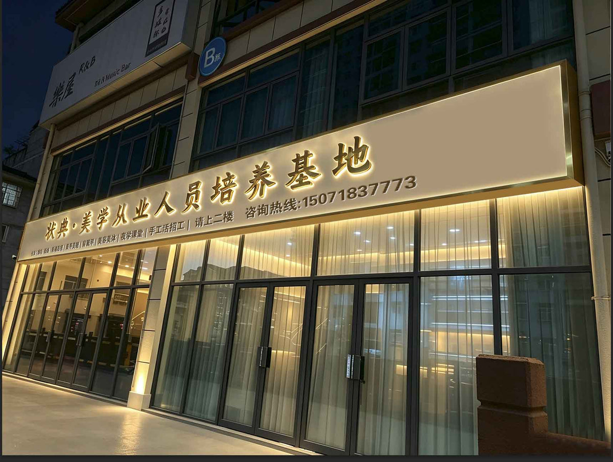 School and studio facade
